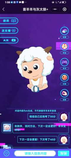 有点人🐔