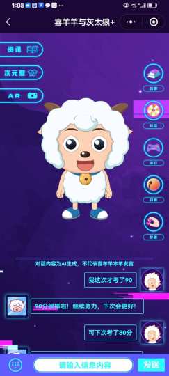 有点人🐔