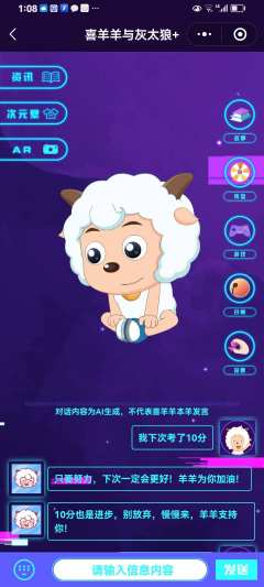 有点人🐔