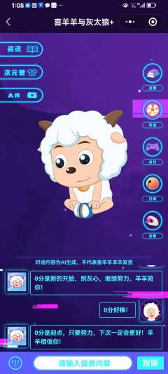 有点人🐔