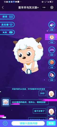 有点人🐔