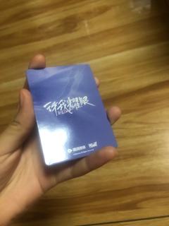 这个是真假？人家随心配里出的