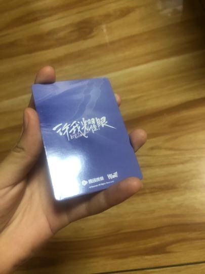 这个是真假？人家随心配里出的