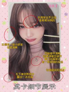   【张元英小卡鉴别帖第4期——am粉衣筷子圆】
前不久鉴定