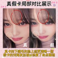   【张元英小卡鉴别帖第4期——am粉衣筷子圆】
前不久鉴定