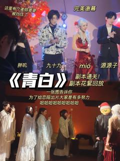 圣母魏玉卿爽局，疯批人狂喜的爱情！

🌟🌟🌟🌟⭐️9