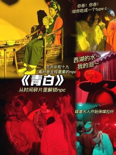 圣母魏玉卿爽局，疯批人狂喜的爱情！

🌟🌟🌟🌟⭐️9