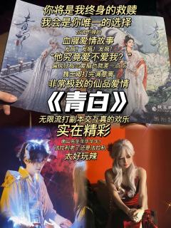 圣母魏玉卿爽局，疯批人狂喜的爱情！

🌟🌟🌟🌟⭐️9