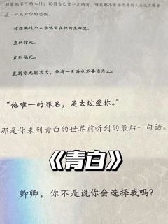 圣母魏玉卿爽局，疯批人狂喜的爱情！

🌟🌟🌟🌟⭐️9