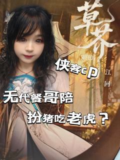 无用的哥，傲娇的妹，引导的爱人
每个都踩在我的点上
和哥哥拌