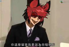 我跑路了只是堆图
甚至加完岛就把这个ip取关笑死我了