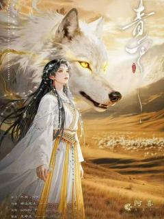 @时光回溯🦋小航(招DM版)
青白 测评
其实一开