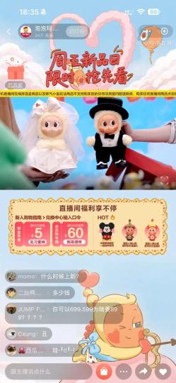 你告诉我这俩娃要899？