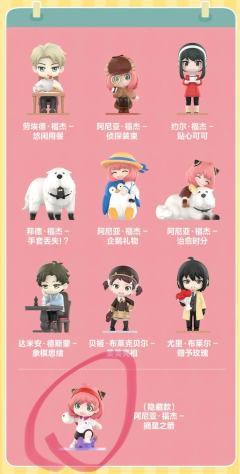 把秘密藏在玩偶里，这是阿尼亚专属的间谍小秘密哦🎀