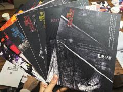 “而当你为了母亲进入弑乐园完成诡计的刹那,此刻的你完成了彼时