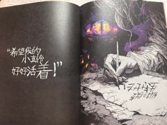 “而当你为了母亲进入弑乐园完成诡计的刹那,此刻的你完成了彼时