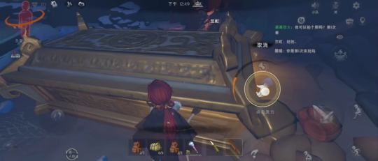 金了。然后我死了，可是我有除颤仪队友为啥不救我，最后死了，我也是服了