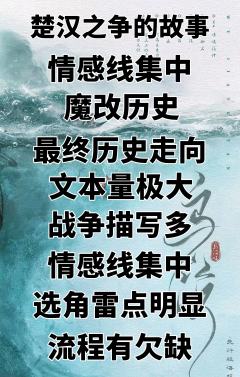 “这乱世之中，总要有人以身作舟，渡众生过劫。”

剧本：《乌