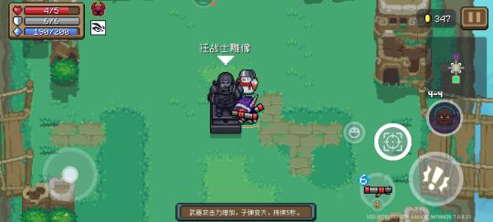 狂战雕像，你终于来了，我现在有两发核弹+狂战雕像，已经啥也不缺了