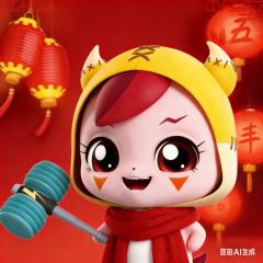 不可盗图，要图私信，在豆包上第一张图片一个随机萌可，第二张图