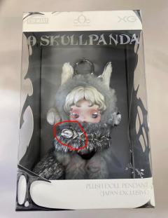 XG字母顺序排列反了……防伪码无误+千岛认证无误🤪🤪