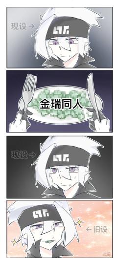 ooc致歉 cp注意避雷发现有CP活动，搬点家产来发（坚持让家产发扬光大）因为是很久之前画的，大眼比例雷人致歉