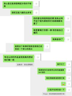 是什么让我回家妆都不卸 前两晚都只睡四小时 打了大概10.5