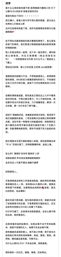 是什么让我回家妆都不卸 前两晚都只睡四小时 打了大概10.5