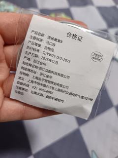 朋友给的，是假的吗？怎么搜不到？有认识的可以给科普一下吗？我