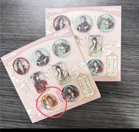 姐妹们，我用20元抽到了这个隐藏款，有没有懂的人告诉我这个值多少钱啊？千岛搜不到