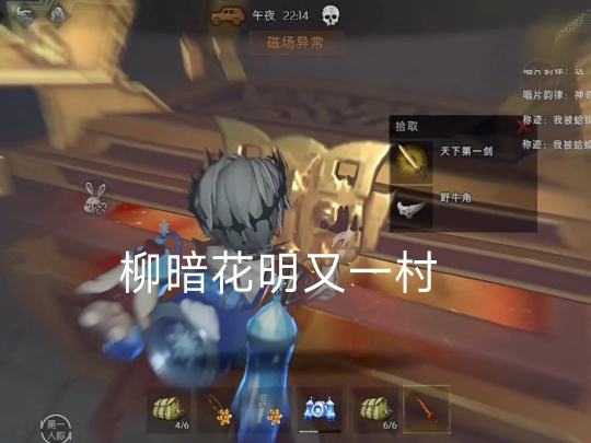 红丸和小抄给不了的爽感