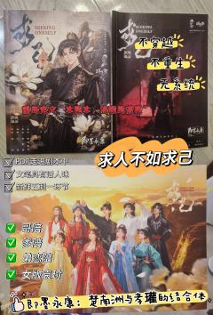 “神佛无眼，尔虞我诈，万事求己，活着即是最好的反击。”

�