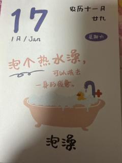 好的故事就像流星，点亮我的黑夜。从不奢望爱与被爱，只是想和你