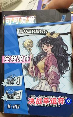 泪儿 《怪谈事务所-崩坏》测评
地点:MBM旗舰殿
剧本类型