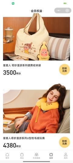 卡塔尔星星人来国内了，泡泡难得对国内玩家好一点