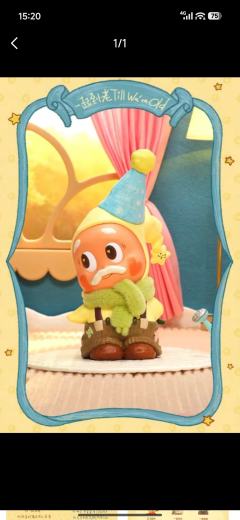 怦然心动之后23号官方积分兑换更新啦，这个星星人抱枕真的想要