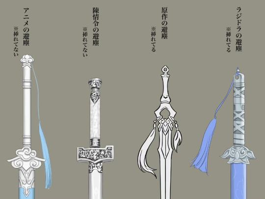 也不知道魏无羡喜欢哪一个，反正蓝忘机是都喜欢