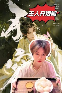 《不容》测评：男恋陪位的天花板，哭到崩卡的沉浸盛宴
2026