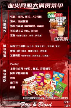 跟我一起二次元酒局启动！酒逢知己千杯少，同好相聚乐逍遥！自主