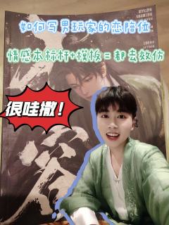 《不容》测评：男恋陪位的天花板，哭到崩卡的沉浸盛宴
2026