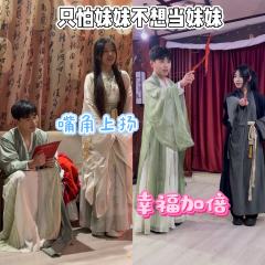 《不容》测评：男恋陪位的天花板，哭到崩卡的沉浸盛宴
2026