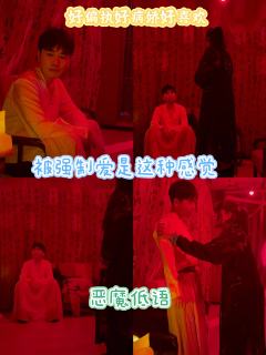 《不容》测评：男恋陪位的天花板，哭到崩卡的沉浸盛宴
2026