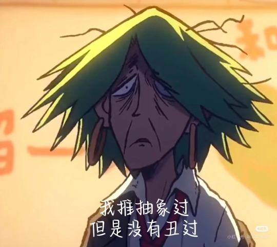 想发剪辑🎬，但懒得剪✂️。将就着看吧～😅仿: @账号已注销 