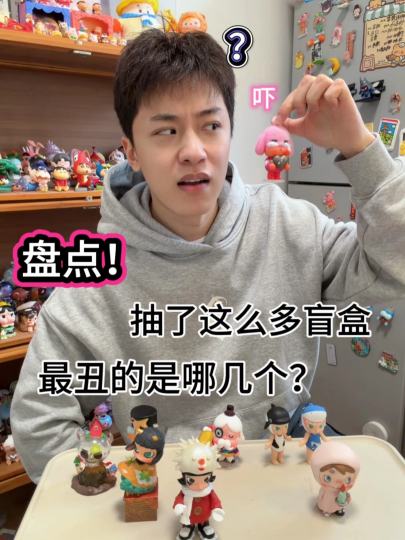 感觉更丑的抽到就卖了 