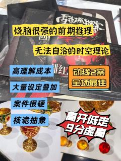 高开低走，核诡减分严重。打完又看了一遍《信条》，还是《信条》