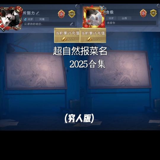 那年 有两个人开智了