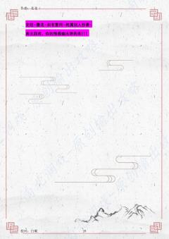 (完整输出攻略↓关联,图2起部分攻略内容)
白怜这角色,就