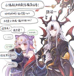 好像特别地受欢迎！（虽然本来平时就很受欢迎x）但是换上新衣服