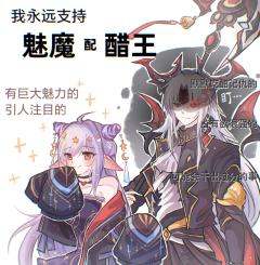 好像特别地受欢迎！（虽然本来平时就很受欢迎x）但是换上新衣服