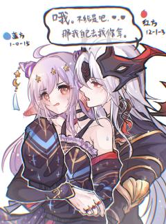 “司命大人，那个…男女授受不…”
“哦，不给是吧，那我自己去